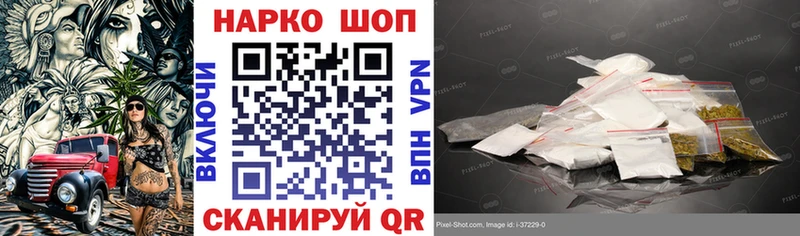 Все наркотики Новая Ляля Амфетамин  Alpha-PVP  Меф  Бошки Шишки  ГАШИШ 