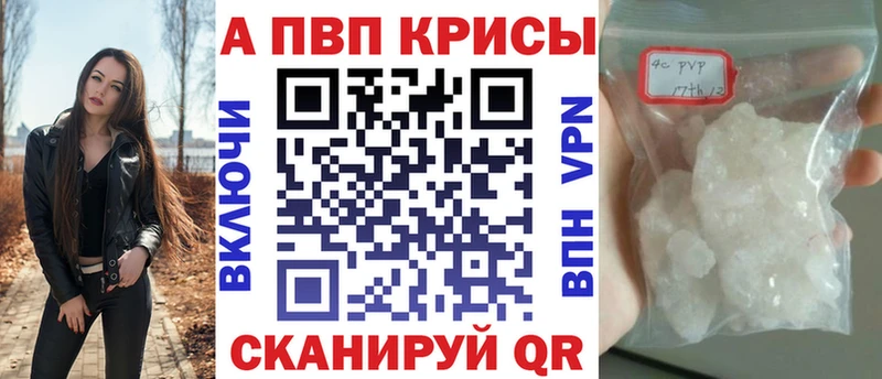 А ПВП СК КРИС  что такое наркотик  Новая Ляля 