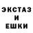 ЭКСТАЗИ 280мг Kenjebek Kubatov