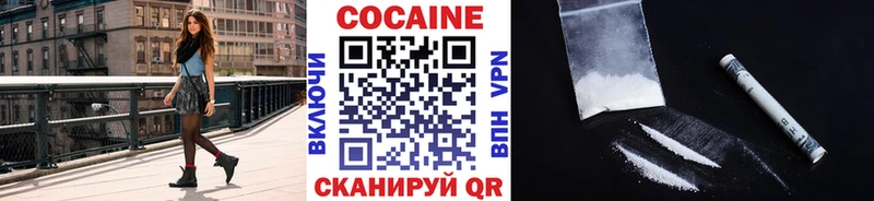 КОКАИН 97% Новая Ляля