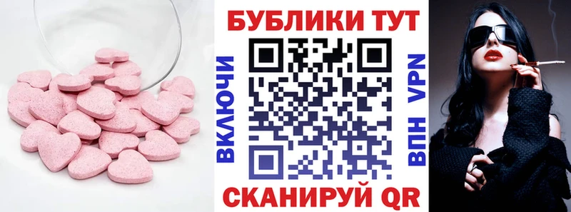 сколько стоит  Новая Ляля  Ecstasy таблы 