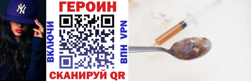 где купить наркотик Новая Ляля ГЕРОИН Афган