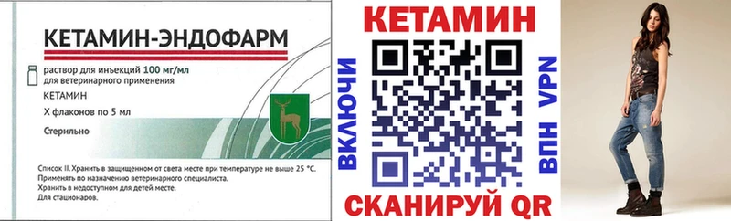 МЕГА рабочий сайт  Новая Ляля  КЕТАМИН ketamine 