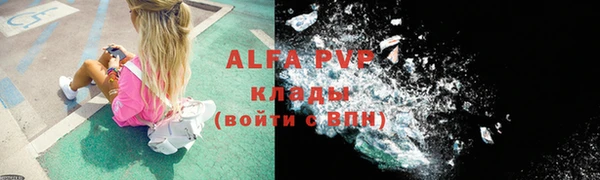 ALPHA-PVP Алексеевка