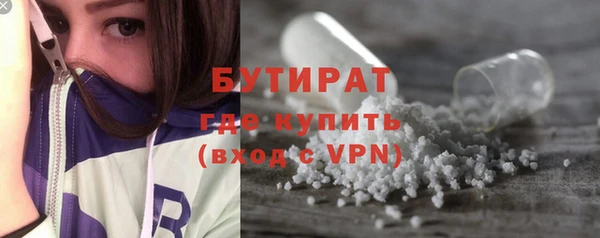 ALPHA-PVP Алексеевка