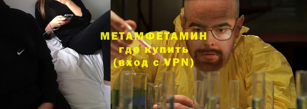 мефедрон мука Пестово