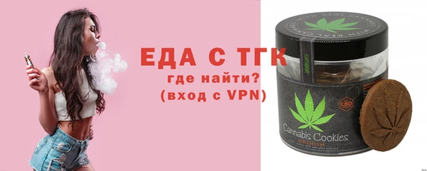 спайс Алзамай