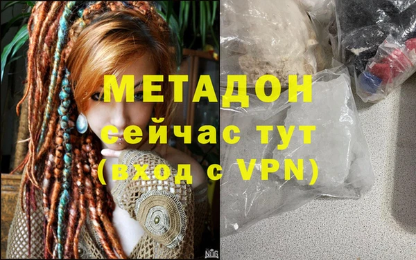 ALPHA-PVP Алексеевка