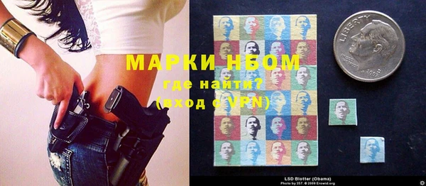 мефедрон мука Пестово
