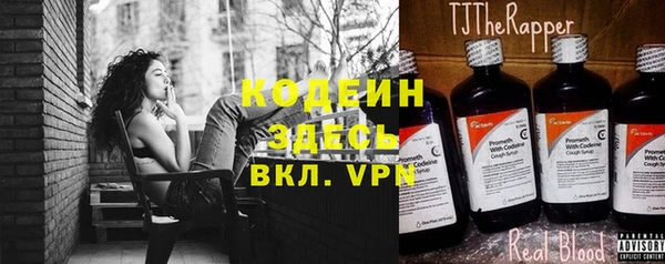 ALPHA-PVP Алексеевка