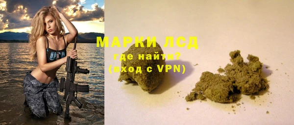 ALPHA-PVP Алексеевка