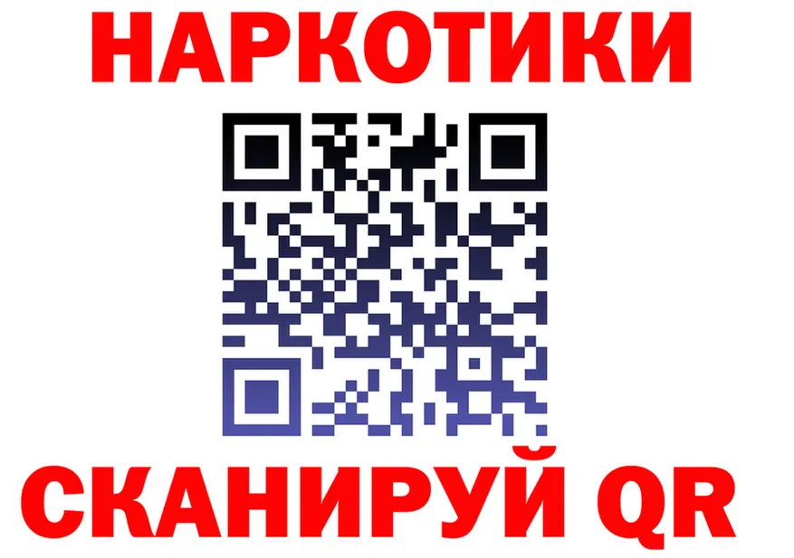 Продажа наркотиков нарко площадка состав Новая Ляля