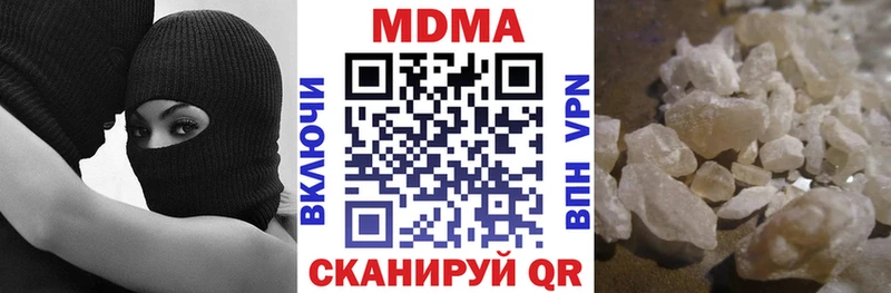 MDMA crystal  как найти наркотики  Новая Ляля 
