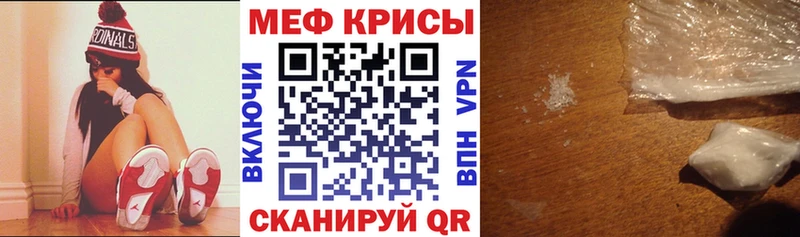 МЕФ 4 MMC Новая Ляля