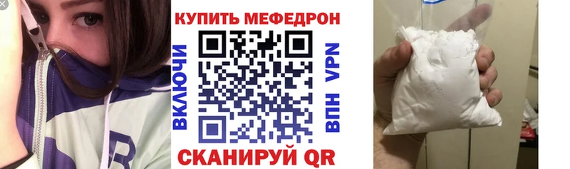 Меф  Новая Ляля